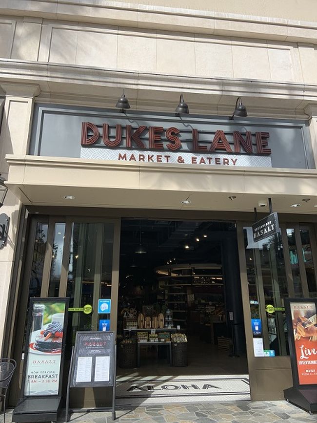 3日目<br />朝食はクヒオ通りにあるバサルトへ<br /><br />