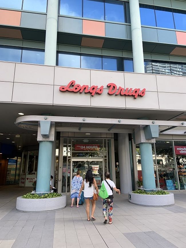 ビーチウォーク方面へブラブラ<br />ロングスドラッグス<br />お土産買いました