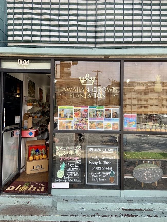 お昼はホテルの裏手（クヒオ通り）にある<br />ハワイアンクラウンプランテーションへ