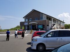 神の子池から約1時間10分、道の駅ぐるっとパノラマ美幌峠にやってきました。