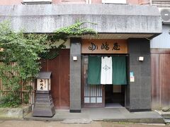 小嶋屋十日町店