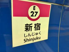 　折り返し新宿駅まで戻ってきました。