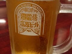 天恵の温泉に入った後、レストランでビール
とても美味しかった