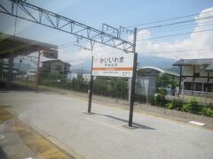 甲斐岩間駅１１時１６分着。