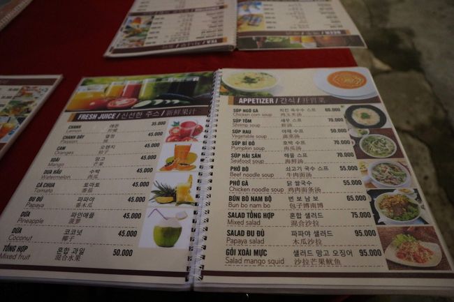 メニューその２