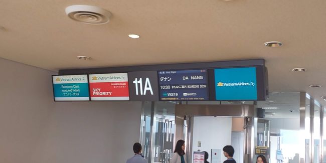 10時発VN319便。<br />ダナン行きのほぼ同時刻の便があったようで、搭乗口を念押しされました。