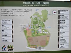 沼田公園の案内地図がこちら。
地図の下半分（東側）は野球場とかになっているので、上半分（西側）を廻っていきます。