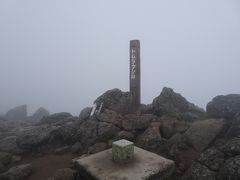 巨岩帯を登って、トムラウシ山（標高2141m）に登頂。日本百名山の83座目。
残念ながらガスって眺望ゼロでした。強風を避けて岩陰でしばし休憩。