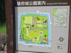 駿府城公園案内図がありました。