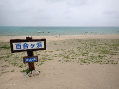 大金久海岸海水浴場