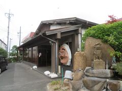 さぎの湯温泉　安来苑　“足立美術館”目の前♪