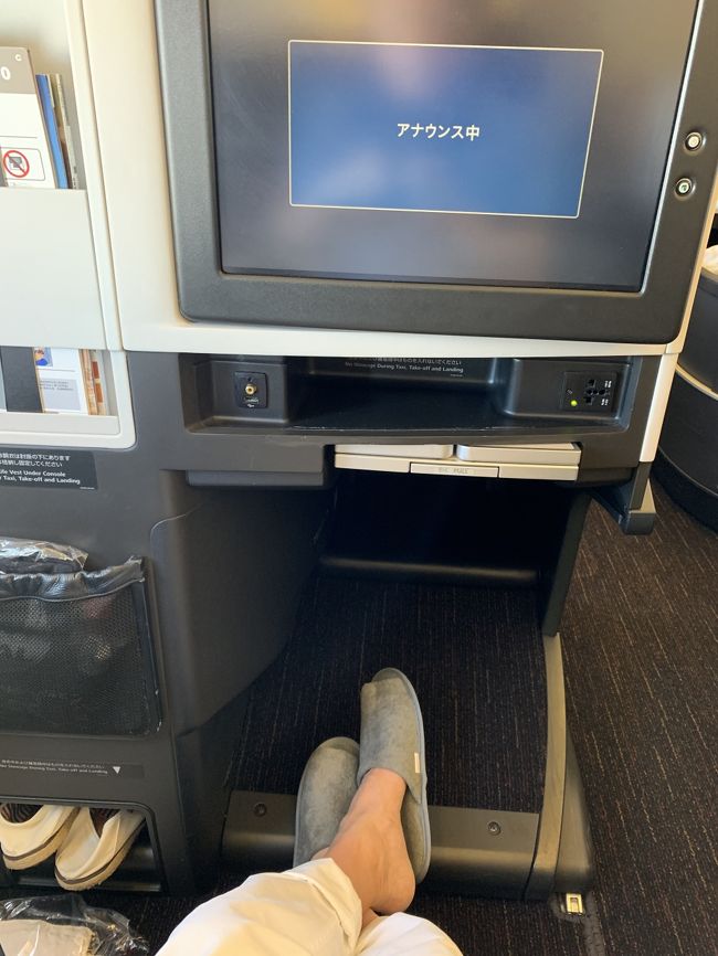 私の座席は３Ａ　通路側に座席があります。