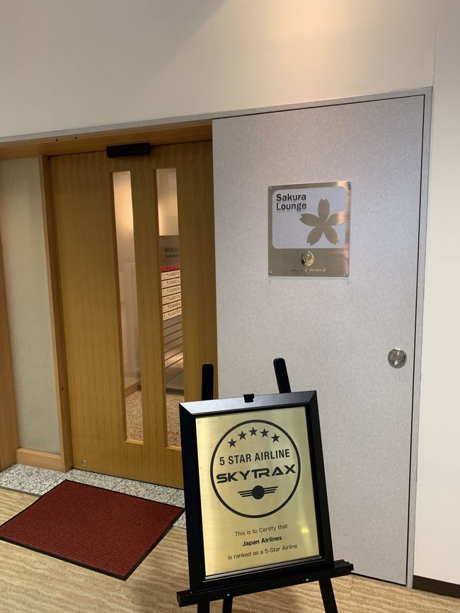 無事に成田に到着です。<br />入国審査を終え、スーツケースを受け取り、国内線カウンターで再度スーツケースを預けます。その後サクララウンジで休憩を取りました。