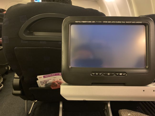 通路を挟んで２席ずつの配置でした。国際線ではビジネスクラスになるようです。<br />個人モニターもありますが、映画などは見られないそうです。<br />無事に千歳に着き車を引き取り自宅に帰ってきました。