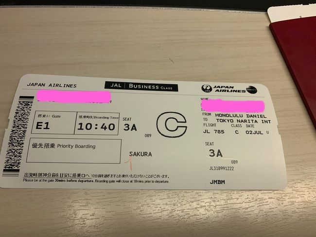 搭乗開始です。