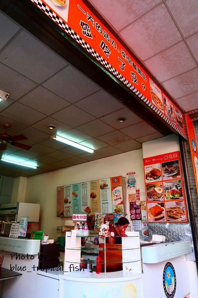 行こうと思っていた麺屋さんが閉まっていたので、適当に決めちゃいました。<br /><br />〇　晨之美