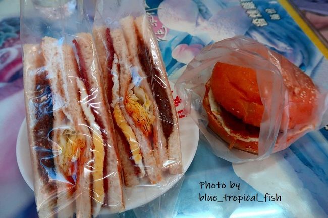 サンドイッチとハンバーガー、アイスコーヒーを頼みました。175台湾ドルでした。味はまあまあ。挟まっている肉のパテ、肉成分が低そうな感じで、体にあまりよくなさそうでした。