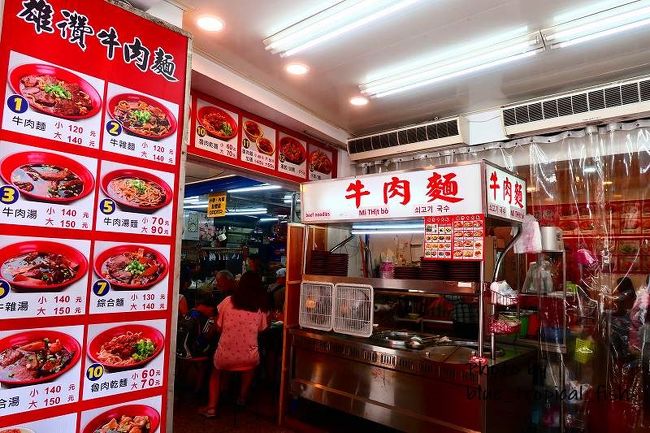 さてまだまだ食べますよー<br /><br />〇　雄讃牛肉麺