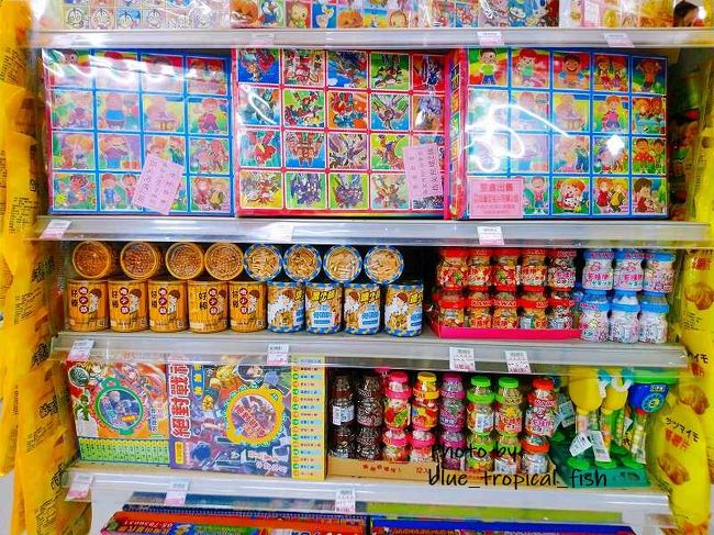 まずはお買い物。<br /><br />〇　家樂福（カルフール）南港店<br /><br />駄菓子大人買い！！！も夢じゃない( *´艸｀)