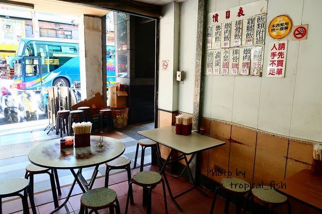 レトロな店内。