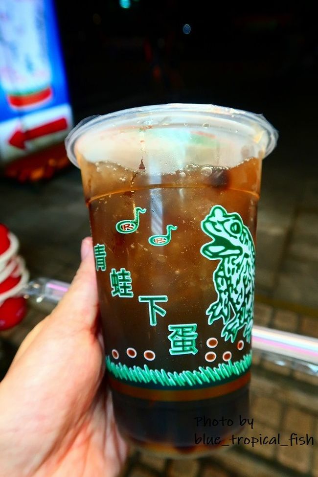 蛙蛋加愛玉。45台湾ドル。蛙蛋は、カエルの卵…のようなタピオカのことです。