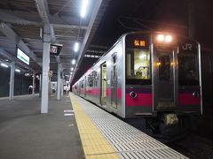 一駅乗って、新青森駅にて下車です。