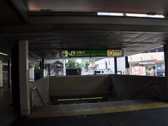 　高架のゆりかもめ新橋駅から地下鉄新橋駅へ向かいます。