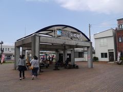 道の駅いわない。
海洋深層水を使った塩サイダーがあるそうです。不思議なゆるキャラのたら丸君がお出迎えしてくれます＾＾