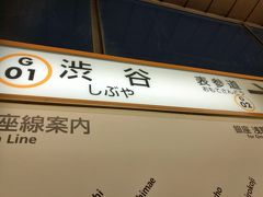 　渋谷駅