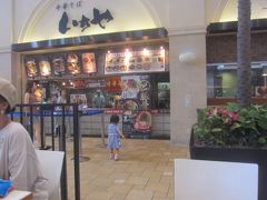 フードコートにある「中華そば いちや」さんで