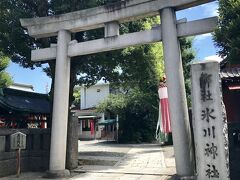 まずは、麻布氷川神社へ
麻布十番駅から徒歩で10分くらいです。
日なたの坂道を上がって約10分、真夏には少し辛い道のりです(笑)

セーラームーンの火川神社のモデルとしても知られている神社です！