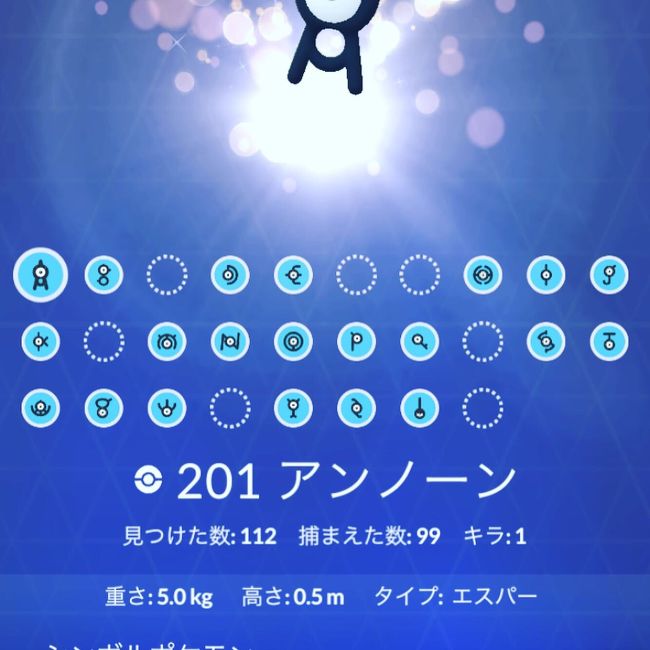 ポケモンgo横浜イベント19夏 神奈川県の旅行記 ブログ By Toobooさん フォートラベル