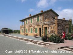 キプロス鉄道博物館(Μουσείο Κυπριακών Σιδηροδρόμων)

エフルホウ(Ευρύχου)にあるキプロス国鉄(Κυπριακός Κυβερνητικός Σιδηρόδρομος, ΚΚΣ)の駅跡を利用した博物館です。


キプロス鉄道博物館：http://www.mcw.gov.cy/mcw/DA/DA.nsf/All/3F2CF6E8B9E9BF3DC2257DE7002DFE14?OpenDocument&print
エフルホウ：https://en.wikipedia.org/wiki/Evrychou
キプロス国鉄：https://ja.wikipedia.org/wiki/%E3%82%AD%E3%83%97%E3%83%AD%E3%82%B9%E5%9B%BD%E9%89%84