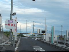 【宮島SA】17：40

到着！

やっぱ海水浴したいと思ったら迷わず日本海側行こ。。