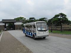 大手門と大阪城公園移動交通システムのエレクトリックカー
桜門駅、大手前駅、馬場町駅を結ぶ。