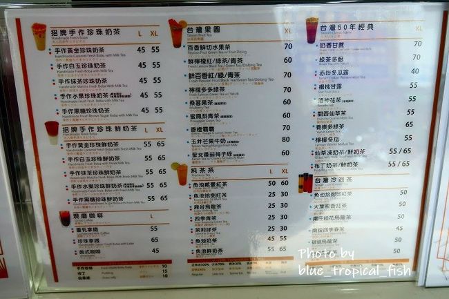 ドリンクメニュー