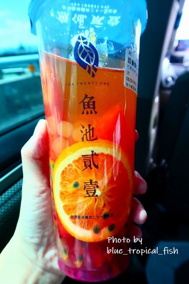 迎えの車に乗って空港へ。車の中で先ほどのタピオカ入りフルーツティーを飲みました。