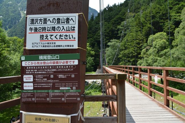 初テント泊 涸沢2泊で奥穂高岳登山 上高地 長野県 の旅行記 ブログ By よーべんさん フォートラベル 初テント泊 涸沢2泊で奥穂高岳登山 上高地 長野県 の旅行記 ブログ By よーべんさん フォートラベル