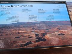 グリーンリバー展望台 Green River Overlook