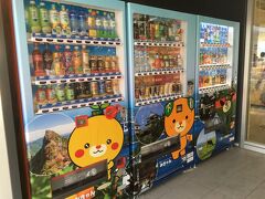 SAに寄ってみた。
みきゃん、こみきゃん、ダークみきゃんの自販機発見！