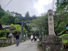 榛名神社
ちなみに参道前のお土産屋さんの駐車場が無料駐車場と表示されていました。
市営大駐車場に駐めなくても、参道の目の前まで車で入れたみたいですね。繁忙期は混雑して難しいのかもしれないけれど。
無料だからこそ、お土産を買うなり飲食するなり、何かしらお店に貢献(?)しないとね！
