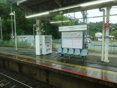 宗吾参道駅。