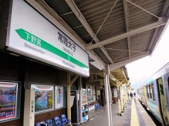 11:18　常陸大子駅（茨城県）に着きました。（磐城棚倉駅から46分）

■大子町（茨城県 久慈郡）
人口：16910人　世帯数：約7368世帯（2019.7.1現在）
大子町は面積の約８割が森林です。