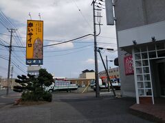 「トリトン」から車で2,3分のところにあった「静月　屯田店」で平昌冬季五輪のカーリング娘で人気になったお菓子「赤いサイロ」（チーズケーキ）を入手できました。

大量生産していないので1人2箱までしか購入できません。
たしかに通販サイトで見ても最速で9月のお届けになるとありました。