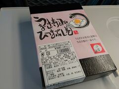 暑い岐阜での仕事をようやく終えて帰京します。岐阜駅からJRで名古屋に出て、夕食用に「うまき寿し＆ひつまぶし巻」を購入。