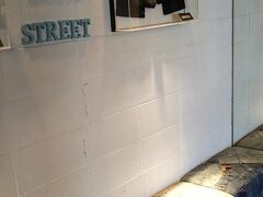 デニム専門店があり、クーラーがかなり効いててデニムの椅子で休憩。駅に戻ります。