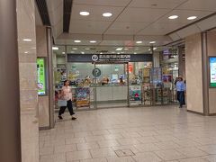 あっという間に名古屋駅。
何度も来ている名古屋だけれど、観光で来ることはまずないので観光案内所にも寄ったことが無かったなあ。

と一応立ち寄り。
駅構内,1Fのど真ん中。