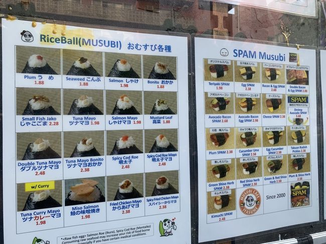 メニューは、こんな感じです。