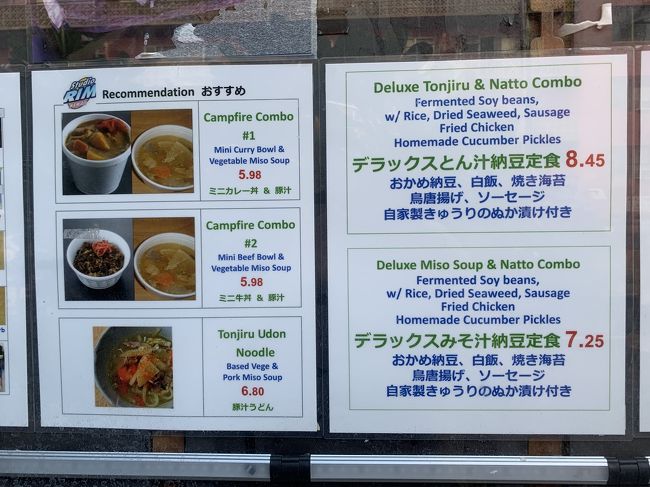 セットメニューもありますよ～<br />