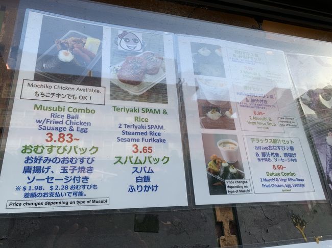 セットにすれば良かったかも？